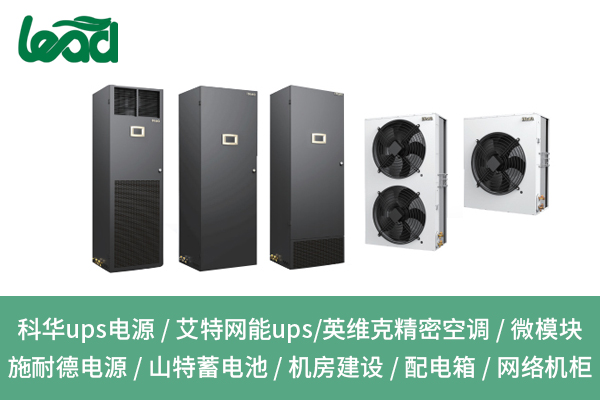 UPS不間斷電源：是電力“守護(hù)者”，還是生活“安心丸”？